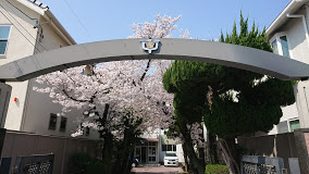 名古屋市立桜山中学校の画像1