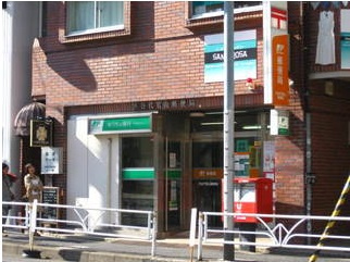 渋谷代官山郵便局の画像1