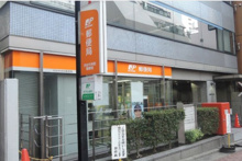 郵便局 渋谷中央街郵便局