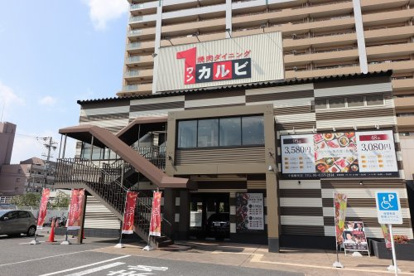 ワンカルビ今福鶴見店の画像1