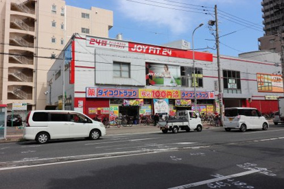 ダイコクドラッグ 今福鶴見駅前店の画像1