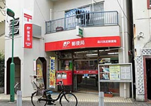 品川洗足郵便局