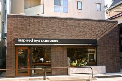 スターバックスコーヒー 代沢5丁目店の画像1