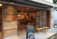 喫茶店・カフェ スターバックスコーヒー 駒沢1丁目店