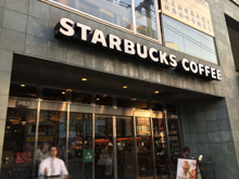 スターバックスコーヒー 中目黒山手通り店