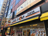 てんや 日暮里店