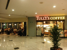 タリーズコーヒー  アトレ目黒店