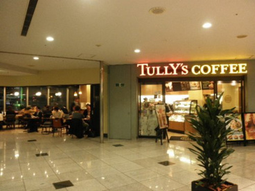 タリーズコーヒー  アトレ目黒店の画像1