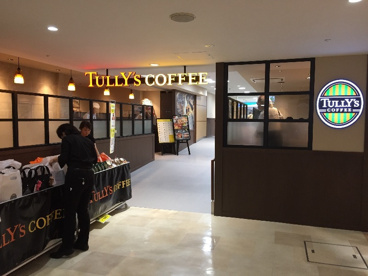 タリーズコーヒー 西小山駅店の画像1