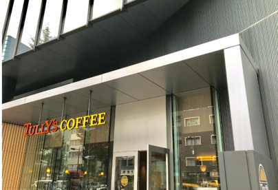 タリーズコーヒー 目黒東口店の画像1