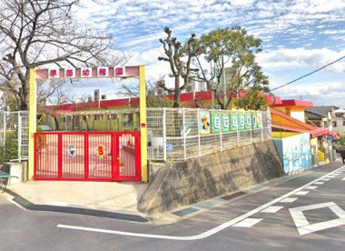 早苗幼稚園の画像1