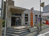 宇部新川駅前郵便局