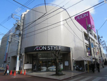 イオンスタイル 御嶽山駅前