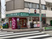 まいばすけっと 下馬３丁目店