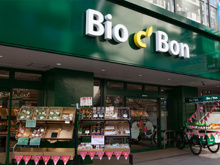 スーパー ビオセボン麻布十番店