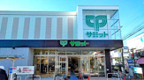 スーパー サミットストア 江原町店
