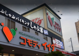 コモディイイダ 東向島店