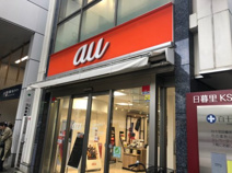 auショップ日暮里