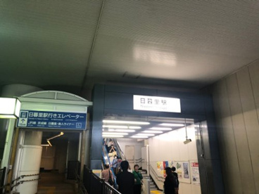 日暮里の画像1