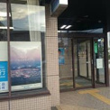 北洋銀行 琴似中央支店 山の手出張所(琴似コンサルティングプラザ設置店)