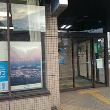 北洋銀行 琴似中央支店 山の手出張所(琴似コンサルティングプラザ設置店)の画像1