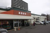 北海市場 宮の森店