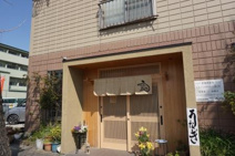うなぎ　みしまや