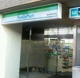 ファミリーマート 新中野駅前店の画像