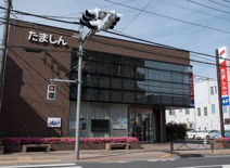 多摩信用金庫日野支店