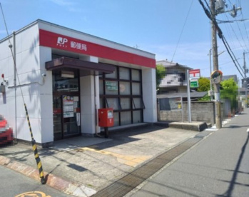 狭山駅前郵便局の画像1