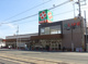 LIFE(ライフ) 玉出東店の画像