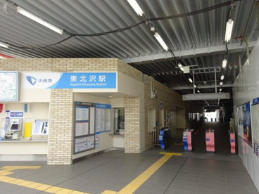 東北沢駅の画像1