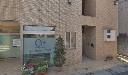 太田内科クリニックの画像1