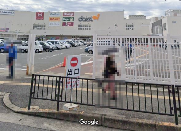 ダイエーグルメシティ中もず店情報ページ 堺市北区 北花田の不動産と建築ならエイショウハウス
