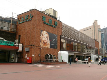 新橋駅の画像1