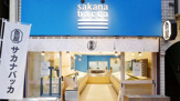 sakanabacca(サカナバッカ) 戸越公園