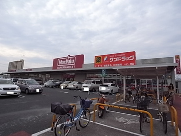 サンドラッグ 篠原橋東店の画像1