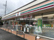 セブン-イレブン 座間相武台前店の画像