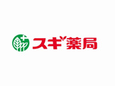 スギ薬局 桜山店