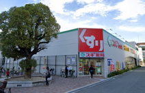 スギドラッグ平野西店