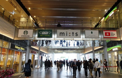 クイーンズ伊勢丹 ミーツ国分寺店の画像1