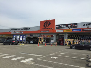 オートバックス 一宮御坂の画像1