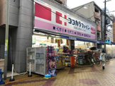 ココカラファイン我孫子店