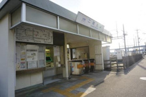 近鉄二階堂駅