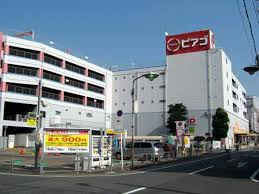 ピアゴ 中村店の画像1