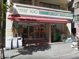 ローソンストア100 LS浅草寿店