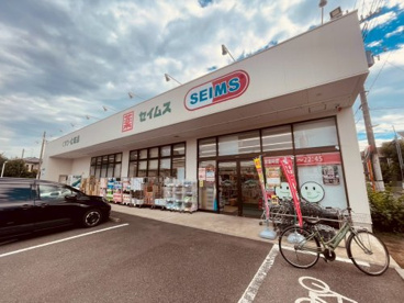 ドラッグセイムス 下保谷店の画像2