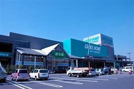 CAINZ(カインズ) 富士宮島店の画像1