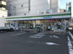 ファミリーマート 我孫子東二丁目店の画像