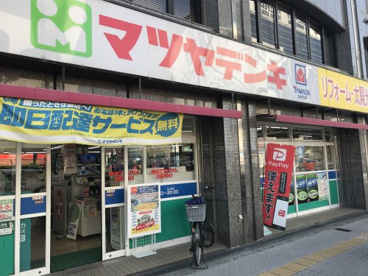 マツヤデンキ住吉店の画像1